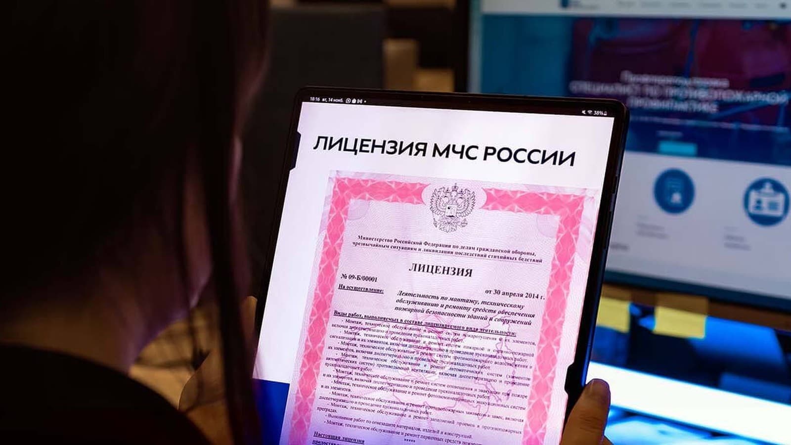 Обучение специалистов в аудитории
